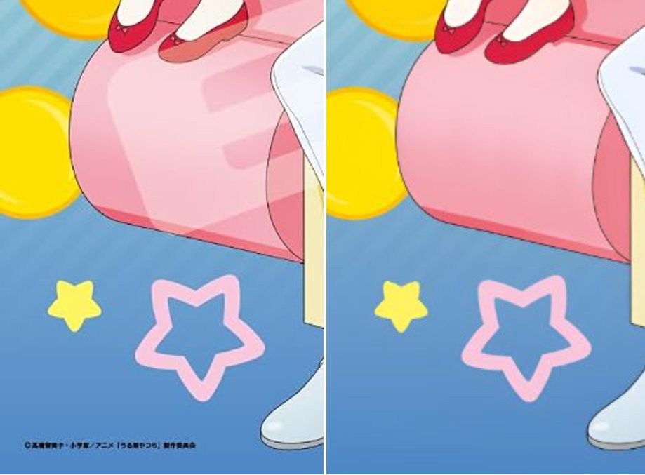 Luan9717's tweet photo. There are many things to "edit": Sakura-Sensei's wrinkle lines on her clothes, Ataru's left arm, Shinobu's hair lines, logo of Shogakukan... and especially Ran's shoe shadow!
https://t.co/ZvZtSTL2kt https://t.co/OQKwYqsUIw