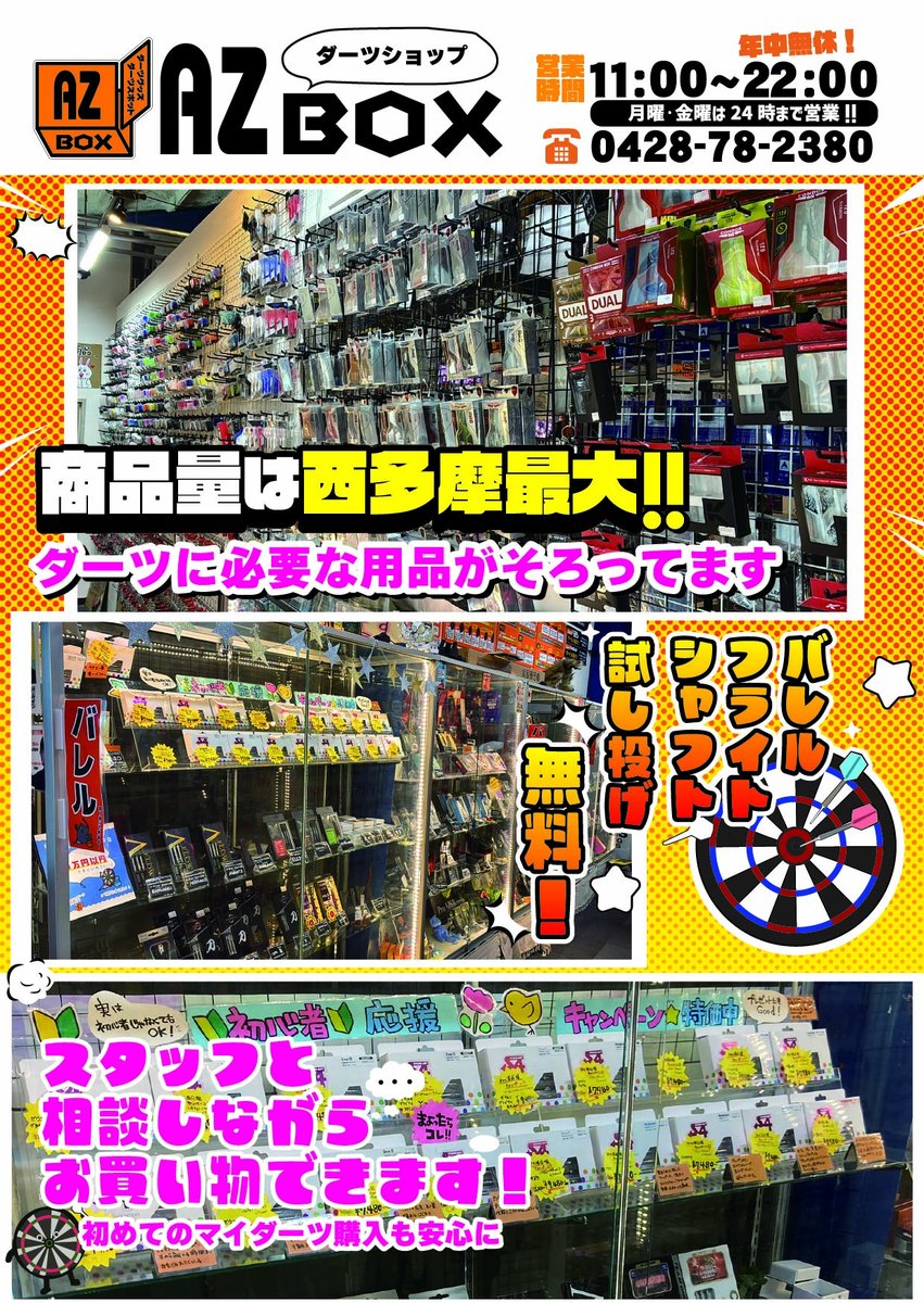PAO_CAFE_DAYO tweet picture