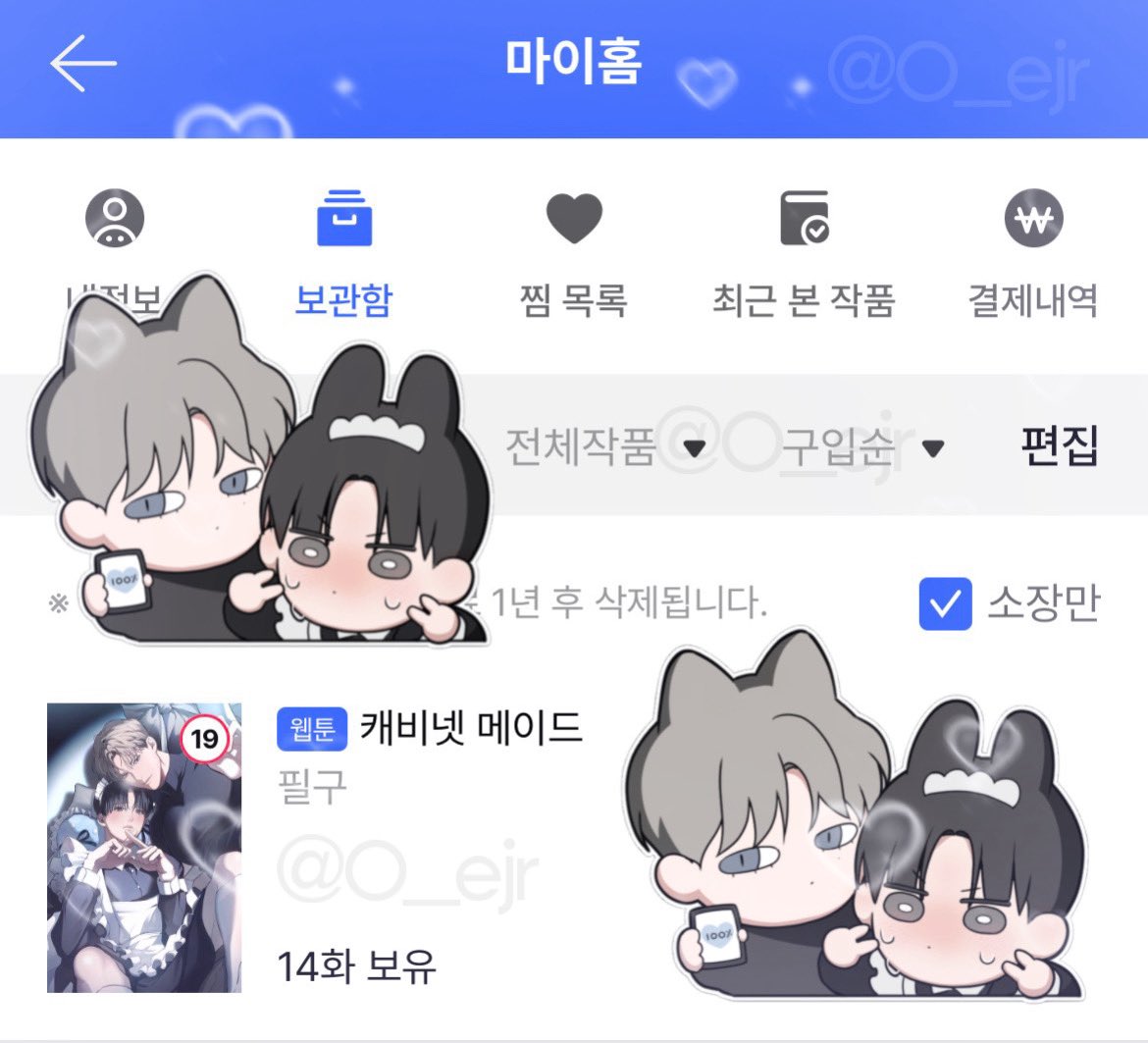 O_ejr's tweet photo. ˚₊‧꒰ა ₍^ིྀᐢ ܸ.  ̫ .ᐢ₎  ♡໒꒱ ‧₊˚ https://t.co/uD3GRsQYv1