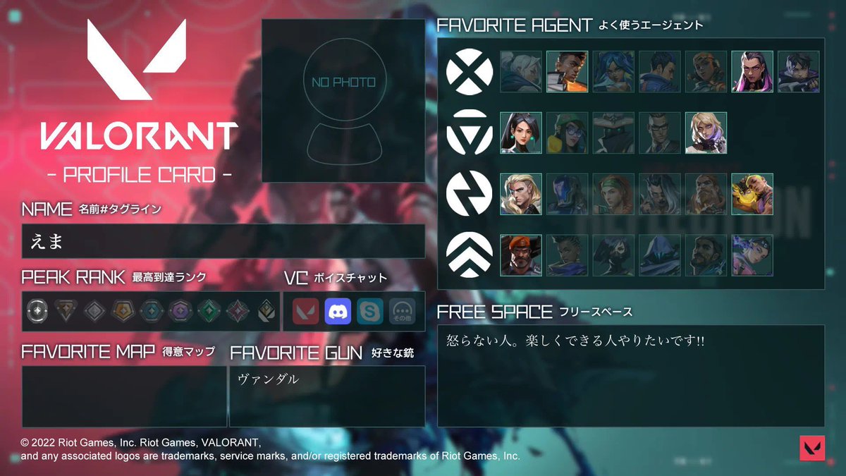 nic0offi's tweet photo. xでも絡みたい(*´꒳`*)
おすすめの🎮もあれば!!

#モンハンワイルズフレンド募集 #モンハンワイルズ自己紹介カード #モンハンワイルズ #MHWilds #apex募集 #apexフレンド募集 #valorant募集 #valorantフレンド募集  #ポケモンユナイト募集 #ポケモンユナイトフレンド募集 #彼氏募集中 https://t.co/WgFh4Swis1