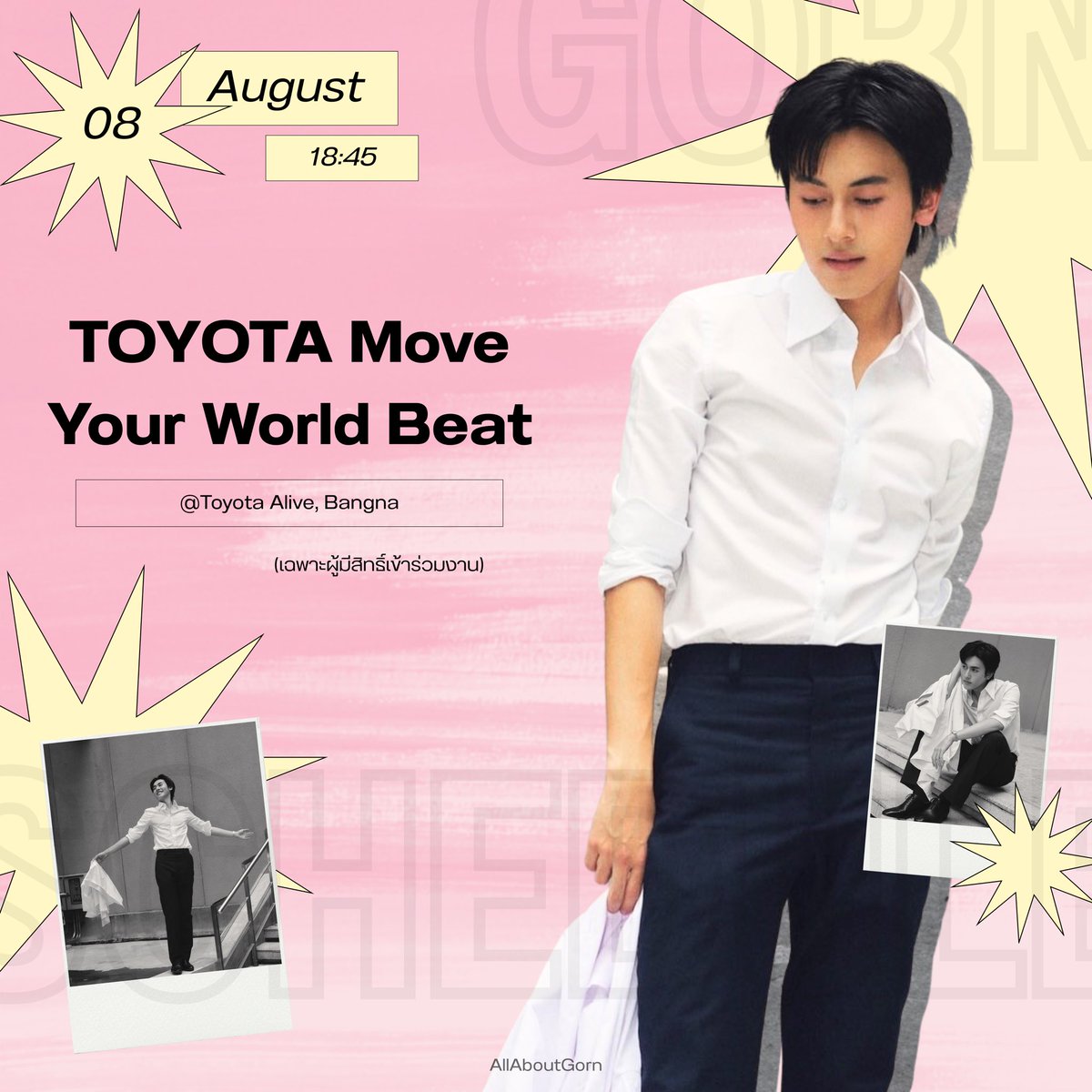 AllAboutGorn's tweet photo. #GORN_ScheduleUpdate
[08.08.2026] (เฉพาะผู้มีสิทธิ์เข้าร่วมงาน)

18:45 น. | TOYOTA Move Your World Beat
📍Toyota Alive, Bangna

**ขอความร่วมมือไม่วิ่งตามหรือดักรอหลังจบงาน**

#PROXIEGorn #PROXIEth https://t.co/eqzmTIT1Uu