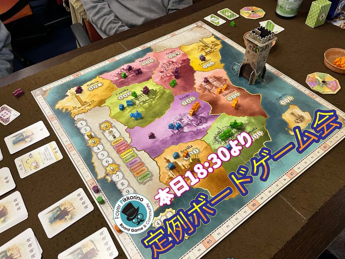写真つけ忘れた… (ダメージ引きずってる😓) 8/8(土) 18:30〜 「定例