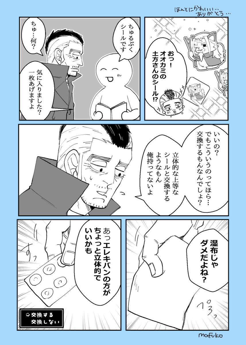 mafukichi's tweet photo. ቻﾕﾙﾌﾟｸ🎶 https://t.co/n5HVIJcw5I
