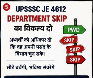 Ashvani_DEPSWA's tweet photo. #UPSSSC_JE_ALLOW_DEPARTMENT_SKIP 
2016-18 की तर्ज पर JE 4612 भर्ती में Department Skip का विकल्प अनिवार्य किया जाए।
@RahulGandhi 
@yadavakhilesh 
@oprajbhar 
@SanjayAzadSln 
@TheNewspinch 
@DainikBhaskar 
@the_hindu
#UPSSSC_JE_ALLOW_DEPARTMENT_SKIP https://t.co/zU4wP6tiov