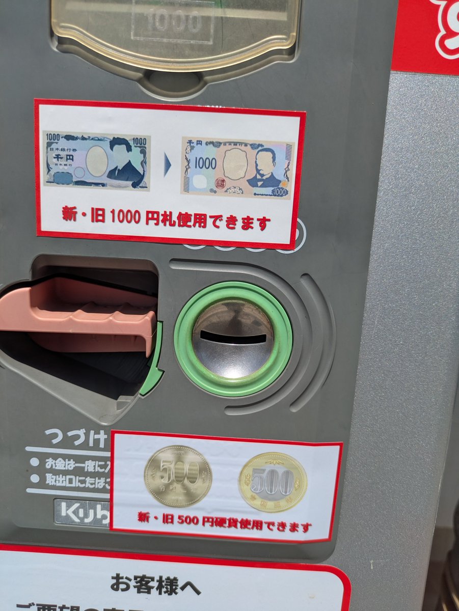YZvs51's tweet photo. 香川県多度津町の藤井たばこ店さんの自動販売機の商品入れ替えしました！

新しく入れた銘柄は「メビウスEシリーズ1 100」です！

#香川県 ＃多度津町 #たばこ #自販機 ＃メビウス　#マイナンバーカード ＃免許証 #Eシリーズ https://t.co/eLqZJXaONw