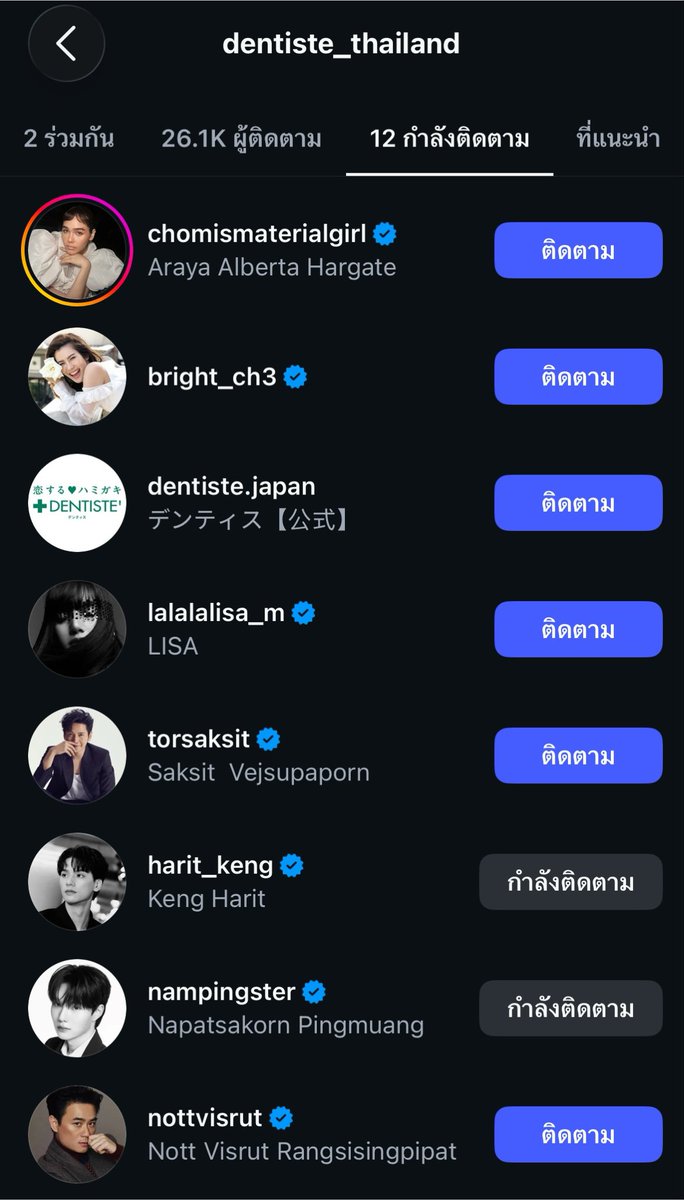 flowerknows614's tweet photo. แล้วดูพรีเซนเตอร์แต่ละท่านของเดนทิสเต้ 😭😭😭😭😭😭😭😭😭😭😭 มีน้ำตา

#DentistexKengNamping 
#KengNamping #เก่งน้ำปิง https://t.co/BTDEicdE4c