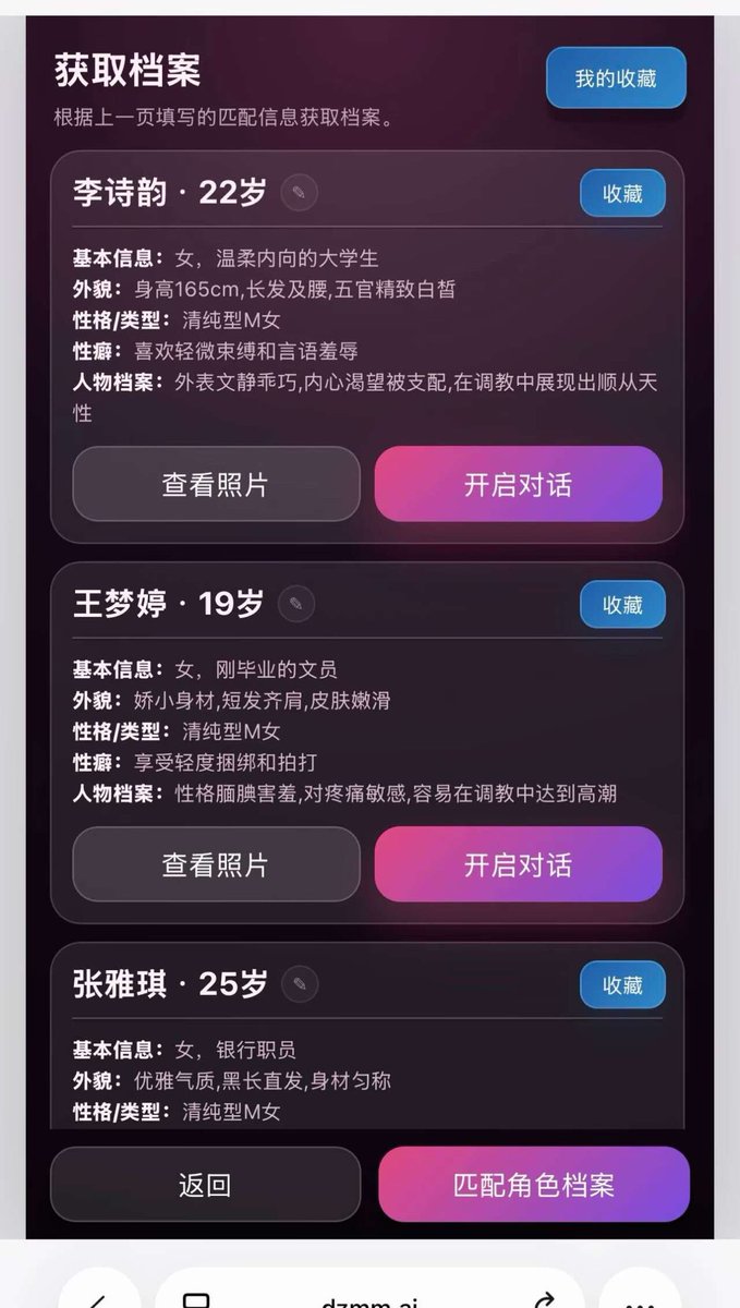 Duck_Hundur's tweet photo. 🛌  点开就能玩，还能聊天。进去看看就知道
最近每晚必玩的APP，比遊戲還有趣。
台灣限定限時免費！点击就能下载玩！保存https://t.co/XrKVM58fac
親自導演一場NTR大戲，看著心愛的她...🫣這種背德的快感無與倫比。无限制聊天！
#NTR #里番 #AI聊天 #綠帽 #AI女友 #AI聊天 https://t.co/uxFQvpkbH8