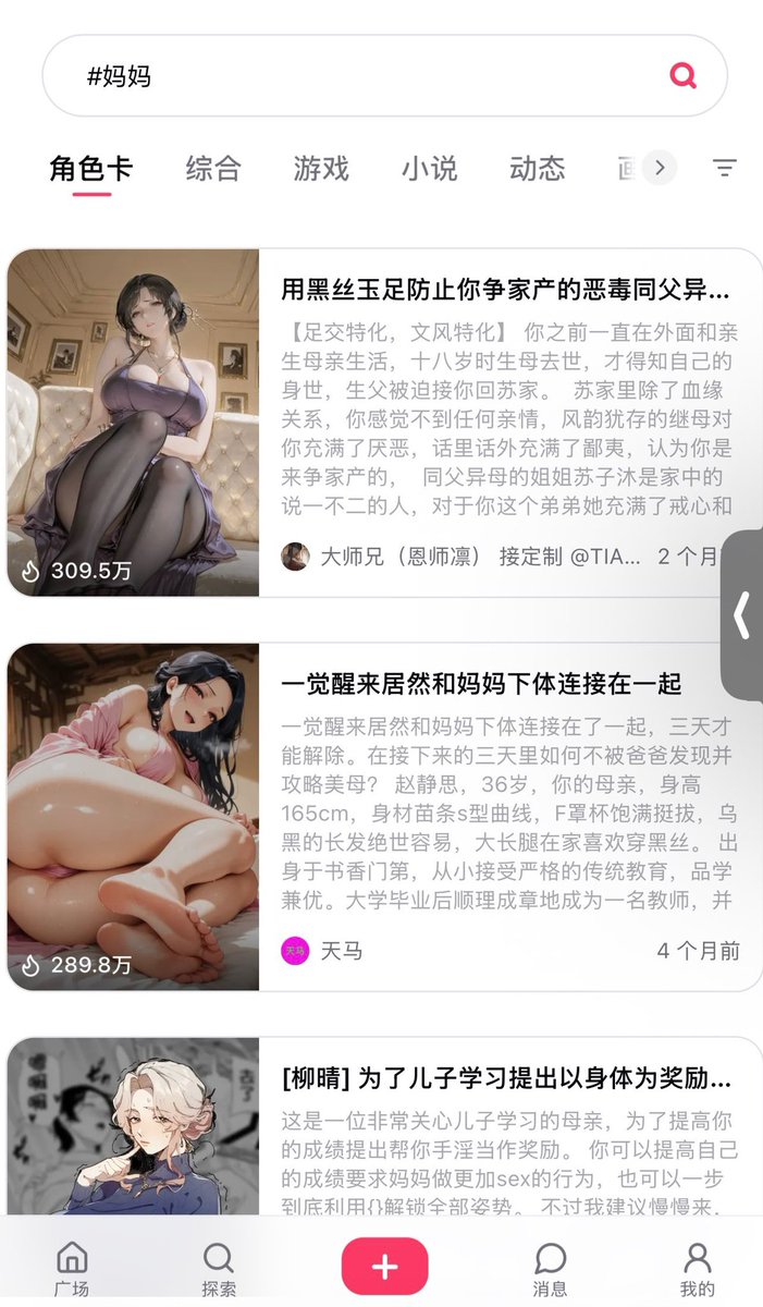 Duck_Hundur's tweet photo. 🛌  点开就能玩，还能聊天。进去看看就知道
最近每晚必玩的APP，比遊戲還有趣。
台灣限定限時免費！点击就能下载玩！保存https://t.co/XrKVM58fac
親自導演一場NTR大戲，看著心愛的她...🫣這種背德的快感無與倫比。无限制聊天！
#NTR #里番 #AI聊天 #綠帽 #AI女友 #AI聊天 https://t.co/uxFQvpkbH8