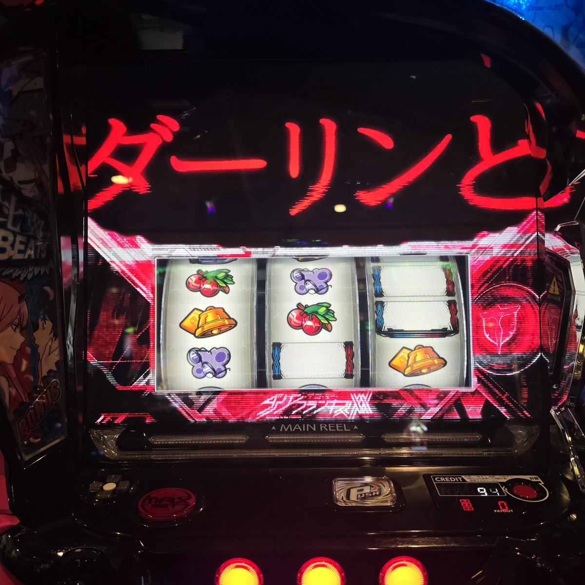 373737ke's tweet photo. 初めてフリーズひけた！！！ダリフラ何回打ってもおもしれえ https://t.co/nm6YMyAeiQ