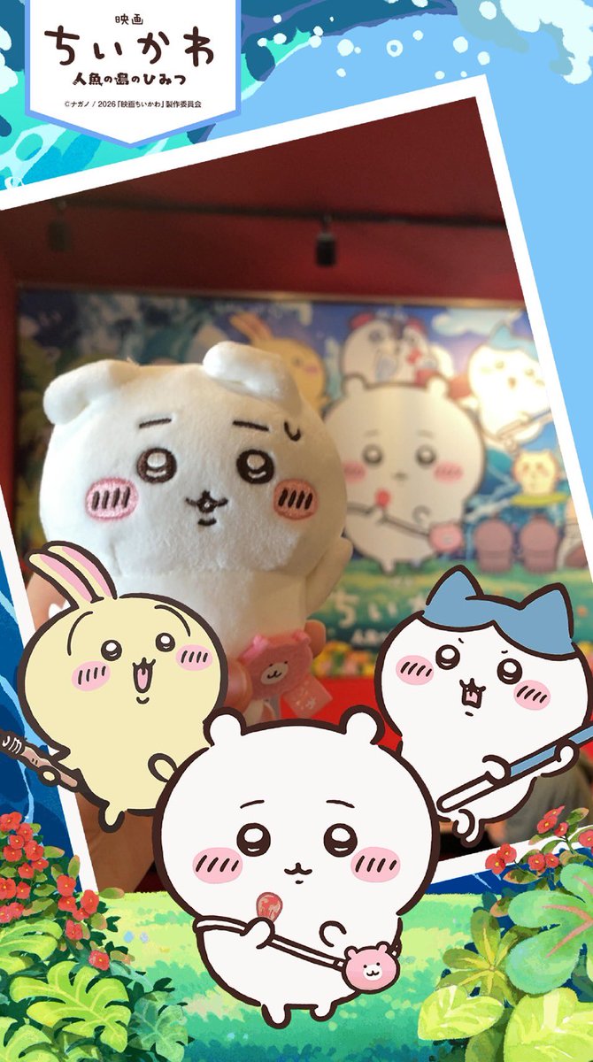 bs0W6lFOK3aiPfm's tweet photo. 3回目のちいかわ上映前ギリギリにスマホ電源切る前に勝ちそうな勢いの二着きて
映画そわそわやったです
次こそ✨頑張ったね
オウケンサクラコちゃん🐴
来週牧場で初勝利の前祝いするぞー✨ https://t.co/SwQb3izjRt