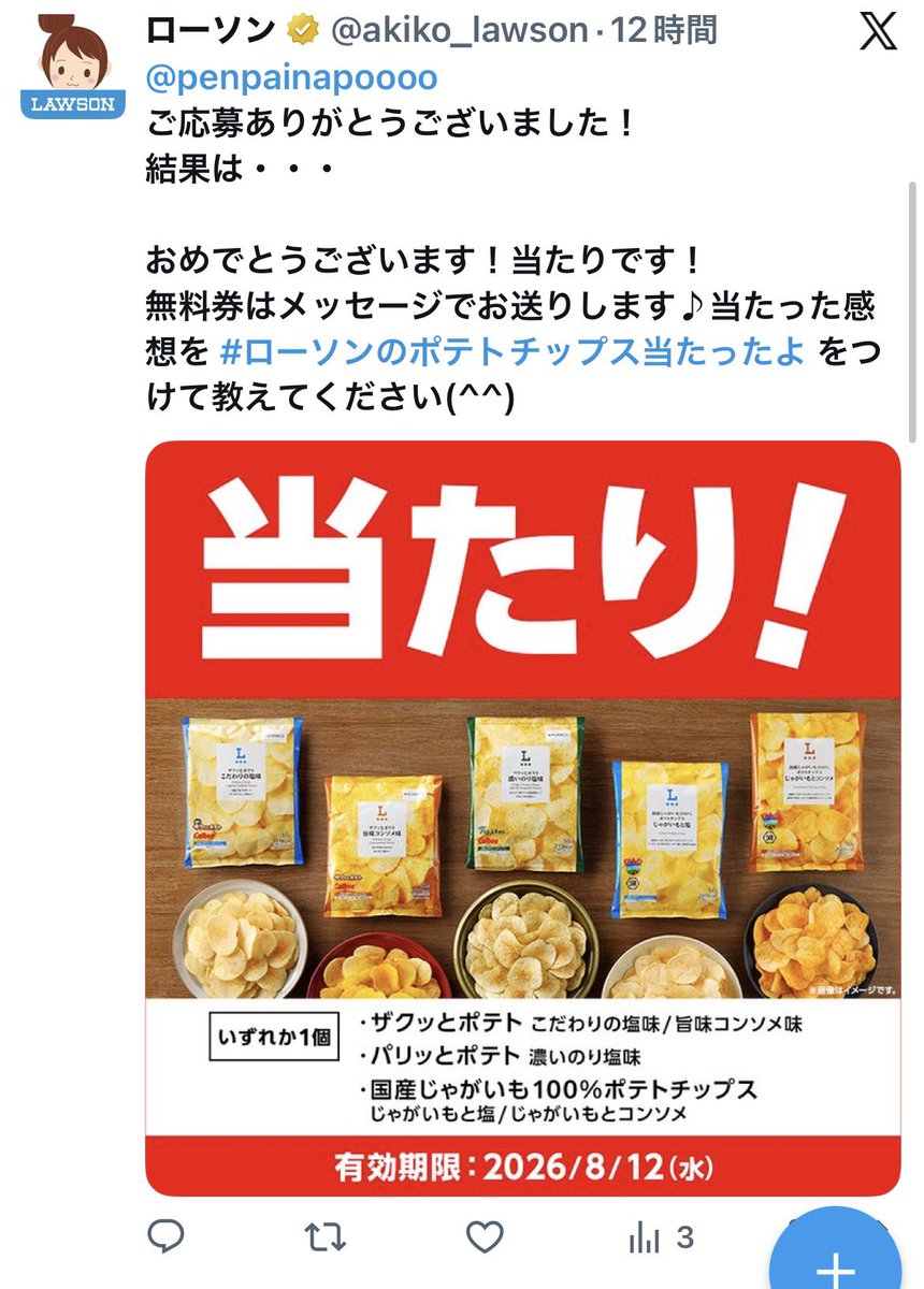 penpainapoooo's tweet photo. 昨日はありがとう https://t.co/qssQ74UHRV