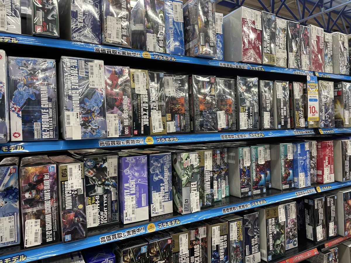 furu1_kasukabe's tweet photo. 本日もセール開催中‼️

プラモデルや古本などがお買い得🉐
是非当店にご来店くださいませ☺️

#古本市場春日部
#セール
#プラモデル
#古本 https://t.co/CEbXkh4MCm