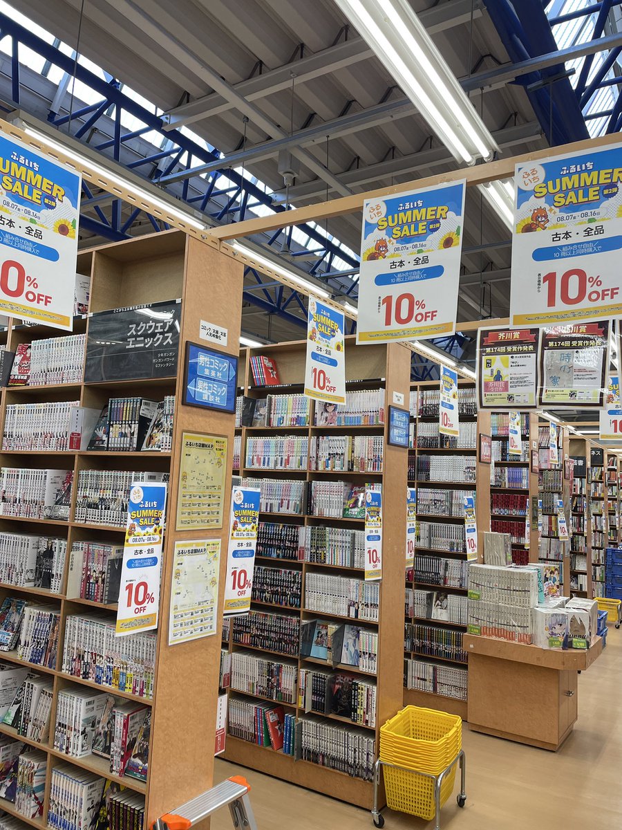 furu1_kasukabe's tweet photo. 本日もセール開催中‼️

プラモデルや古本などがお買い得🉐
是非当店にご来店くださいませ☺️

#古本市場春日部
#セール
#プラモデル
#古本 https://t.co/CEbXkh4MCm