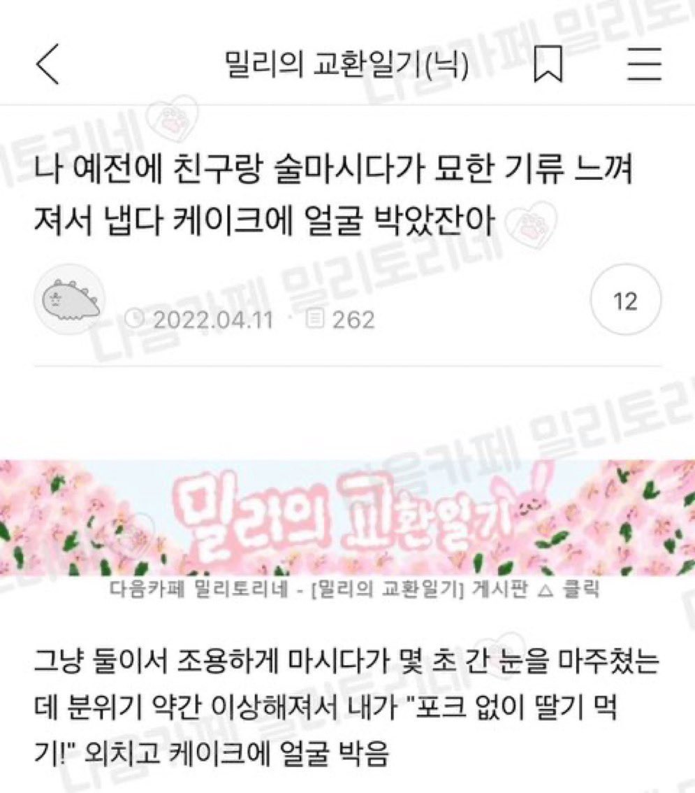 naerorij's tweet photo. 민묭 https://t.co/OSXLzqDdv7