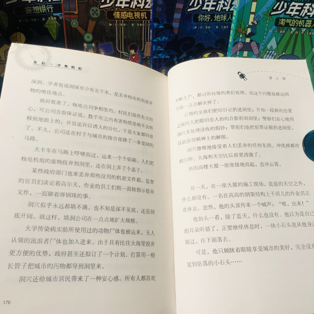 llpe53's tweet photo. Just finished Project Hail Mary and my mind is still blown—sci-fi at its most heartfelt and brilliant. A must-read for any book lover! https://t.co/LwdfGIzZTU