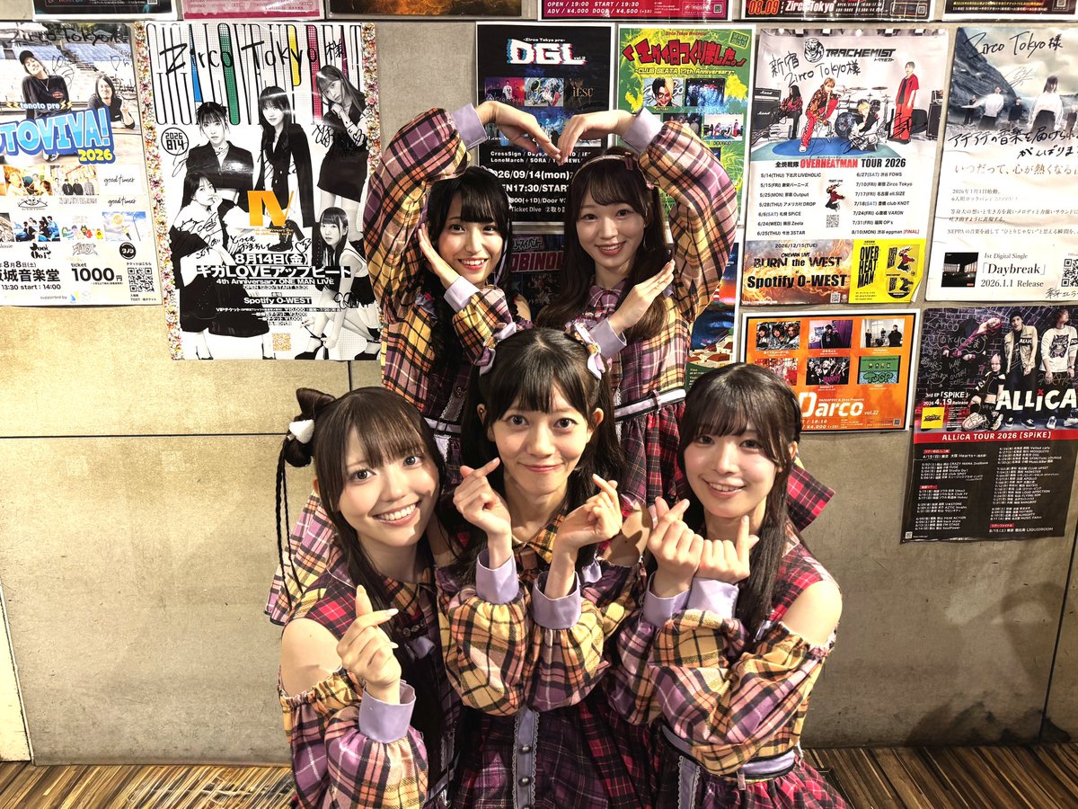 UNDO_Official's tweet photo. ▶ ▶ ▶ ▶ ▶ ▶ ▶ ▶ ▶ ▶ ▶ ▶

THANK YOU "『ポッケからきゅんっふぇす！』"

SET LIST
01. Overture
02. 始まりの鐘(Starting Bell)
03. スキキライスキ
04. GO! WITH! ME!
05. いますぐプールに飛び込みたい

🎧楽曲サブスクリプション🎧

https://t.co/dFLxd4R6Ca

◀ ◀ ◀ ◀ ◀ ◀ ◀ ◀ ◀ ◀ ◀ ◀

#UNDO #アンドゥ #アイドル