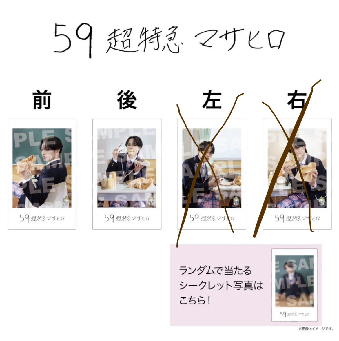 3_sn017's tweet photo. EBiDAN 交換

【求】生写真 マサヒロ>>カイ

【譲】画像のもの

郵送のみ・同日発送希望

 #EBiDAN  #EBiDANグッズ  #超特急 https://t.co/gIDd3Yj9ZB