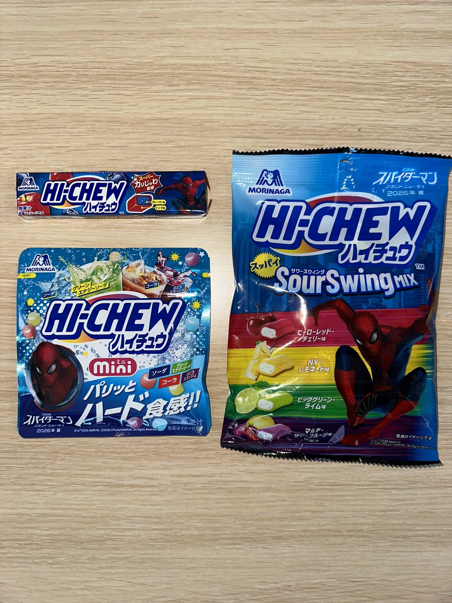 fb80590's tweet photo. 今日のおやつ🕷

#spiderman 
#スパイダーマン https://t.co/P5x7zkYtSs