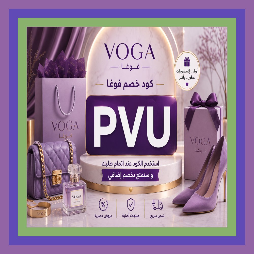 belagu045's tweet photo. 🏃‍♂️👗💖 فتحت التطبيق وهي تقول: **Сегодня** سأدلل نفسي، وبعد دقائق اكتملت طلبيتها مع **كود خصم فوغا PVU**. 🛍️✨
Maps Chuk https://t.co/bmdc65HC1H
