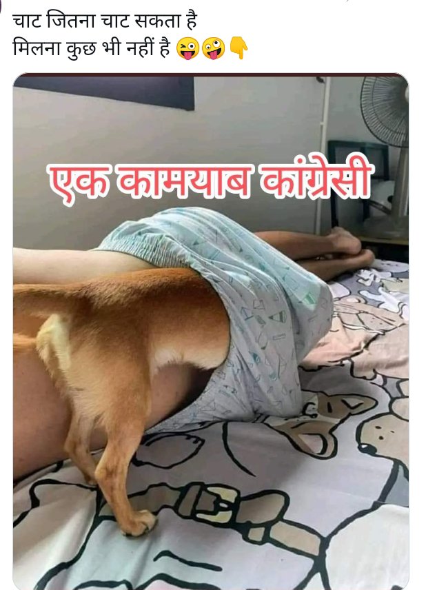 SengarWatc18045's tweet photo. @shubvibes @HelleLyngSvends ZEHADI JHAHIL GADDAR #_TERROR_STS MEDIA ,,
π·π·π·π΅π°π΅π°π·π©π΅π°π·π΅π° https://t.co/zhaL8lF4gd