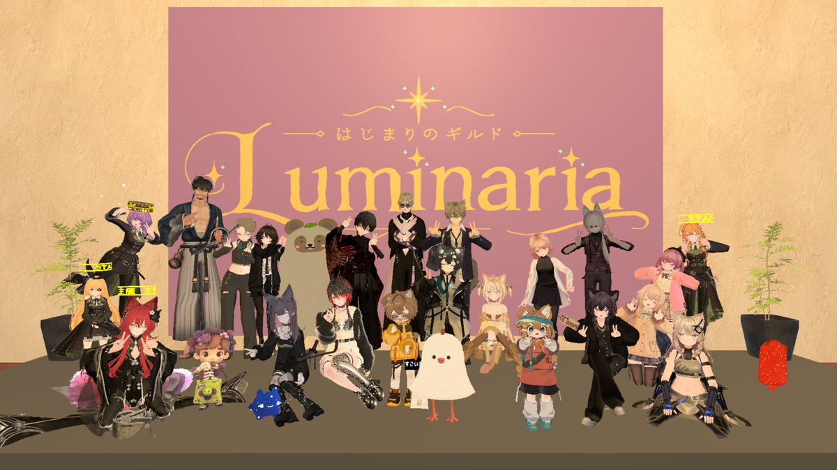GuildLuminaria's tweet photo. 今��もご参加ありがとうございました！

来週の開催は8/12(水)21:00、8/14(金)21:00からになります！
#GuildLuminaria https://t.co/B8dj8lsgBo