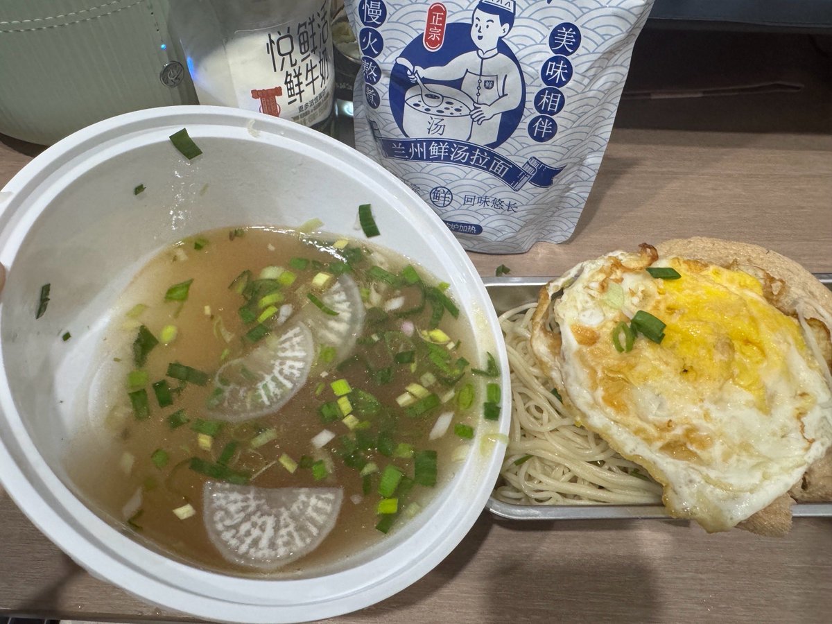 ssaint_mighty's tweet photo. Just found the coziest hole-in-the-wall noodle shop in downtown! Their hand-pulled noodles with spicy pork broth hit different—chewy, flavorful, and the perfect amount of heat. 10/10 would line up again next time! https://t.co/vmhzINUpBC