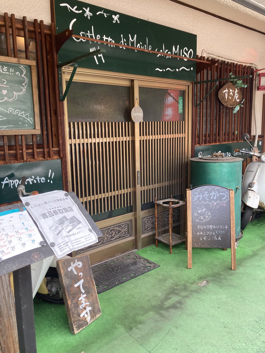 himi3's tweet photo. 一年ぶりの幸せタイム。
岡山で味噌カツ食べれるのはありがたい。 https://t.co/I0Zh2JiByr