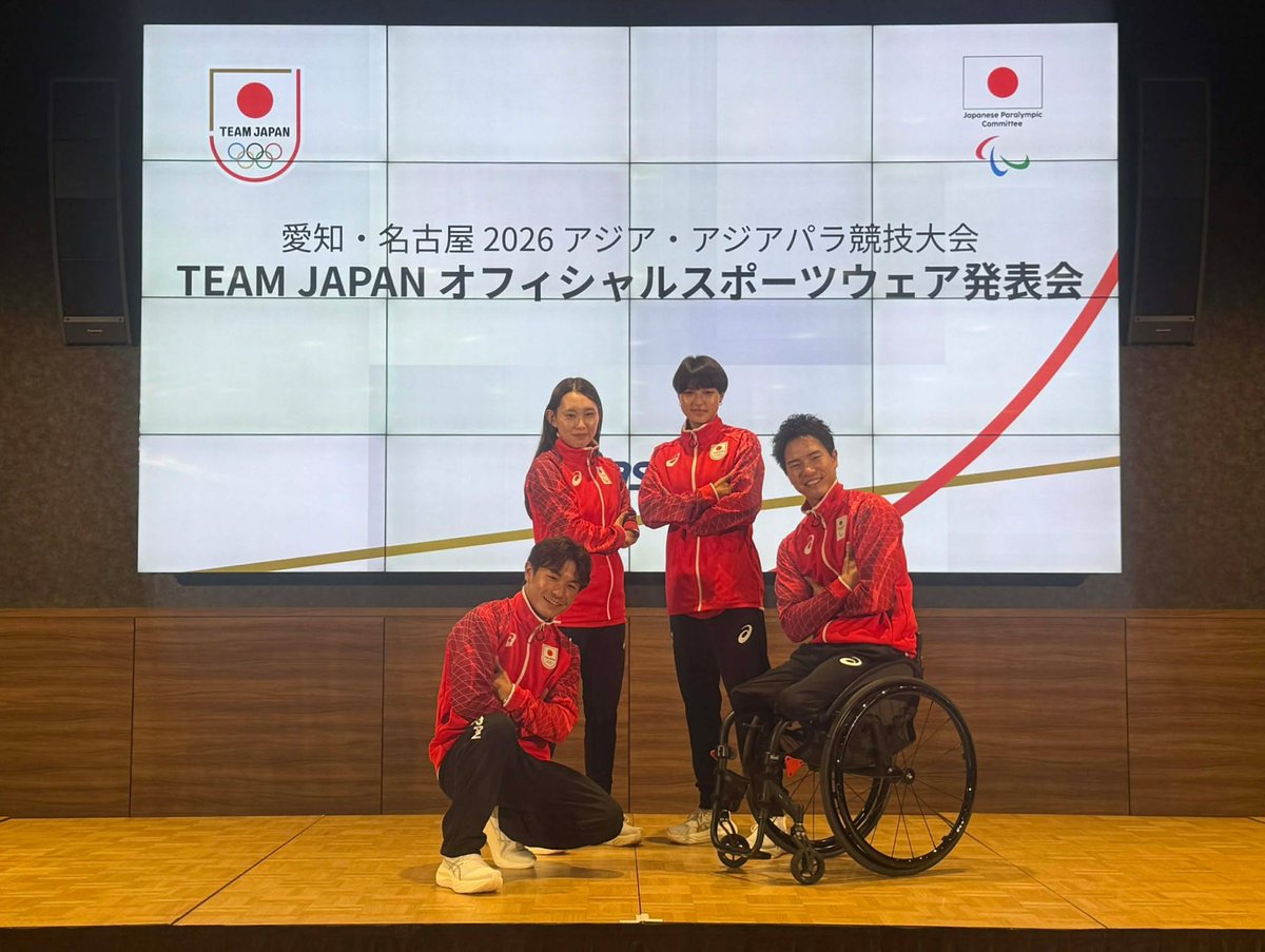 parasapo's tweet photo. \🗞速報🗞/
愛知・名古屋2026アジア・アジアパラ競技大会
TEAM JAPAN オフィシャルスポーツウェア記者発表会

車いすバスケットボール #鳥海連志 選手
パラ水泳 #福田果音 選手が登場👏

大会の意気込みを語った鳥海選手🏀
チームとしては金メダルが目標🥇
「毎試合スターティングとしてチームを引っ張り勝利に導くことが自分の役目」

会見ではこんなお題が！
「大会に向けたテーマを感じ一文字で表す��？」

鳥海選手は「挑」
「前回金メダルを獲ったが、まだ発展途上。常にチャレンジャーという心を持って挑みたい」

福田選手は「新」
「前回金だが自己新を更新することができなかった。自己新、アジア新で結果を出したい」

“ファイアリーレッド”のウェアに身を包み
愛知・名古屋で輝く🔥
@JWBF_OFFICIAL
@jsfdmessage @nonnosuke6