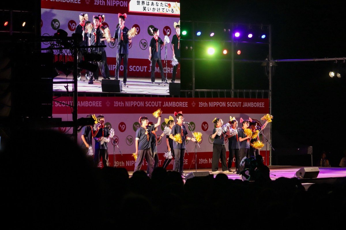 ScoutingJapan's tweet photo. 【ジャンボリー大集会②】
ジャンボリー大集会では、スカウトたちによるステージ発表が行われました!
ダンスに歌に……けん玉も!?
スカウトたちの歓声が神石高原中に響き渡りました!
#第19回日本スカウトジャンボリー #19NSJ #ボーイスカウト #ジャンボリー #BoyScouts https://t.co/GmAJLA2Q8z