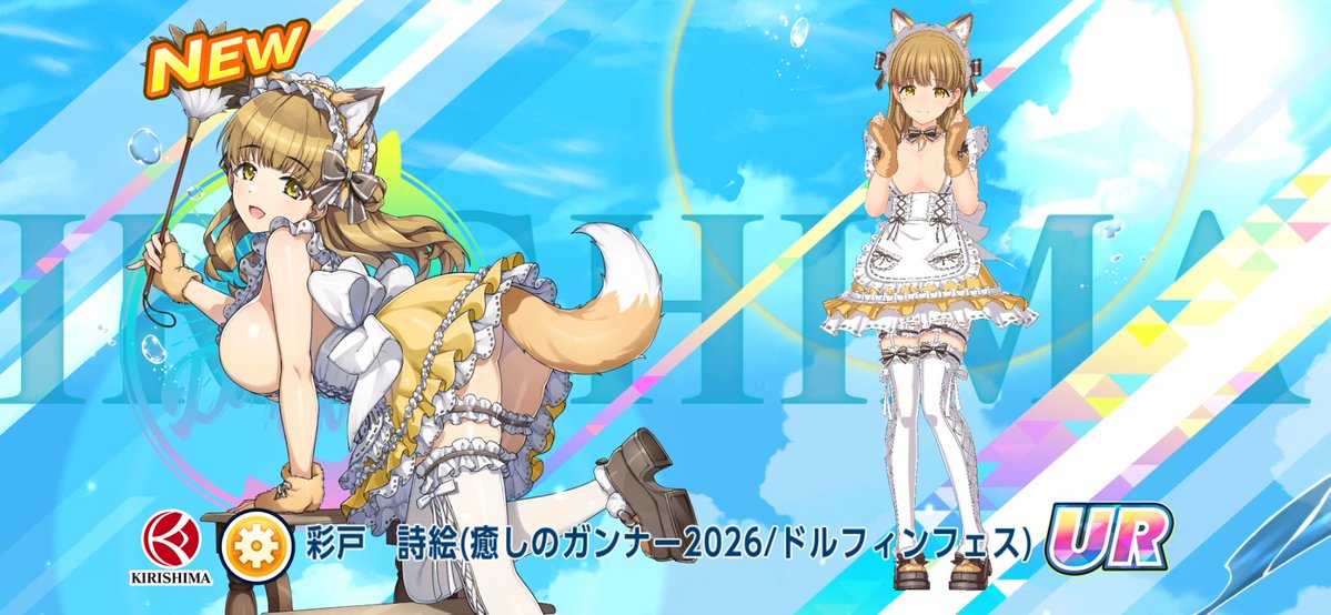 baruseed's tweet photo. 『課金した瞬間出始めるんならもっと早く来てもらっていいですか？😭😭😭』 https://t.co/V9bfBec7UT