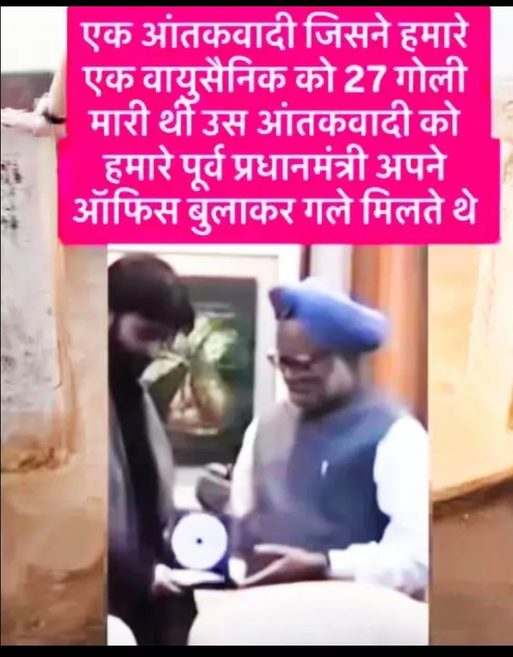 SengarWatc18045's tweet photo. @shubvibes @HelleLyngSvends ZEHADI #_TERROR_STS MEDIA & CONGRESSI ARE ONE ,,
π·π·π©π©π΅π°π΅π°π΅π°π΅π°π·π·π΅π°π΅π° https://t.co/mWiqMv6GL6