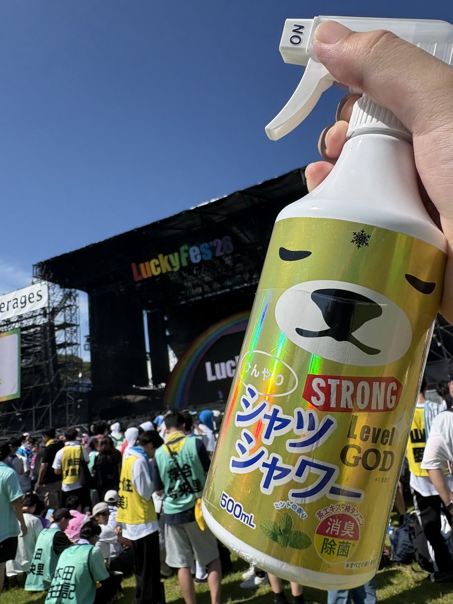 L_ayaya_'s tweet photo. シャツシャワー、大活躍です https://t.co/unSVwkifYy