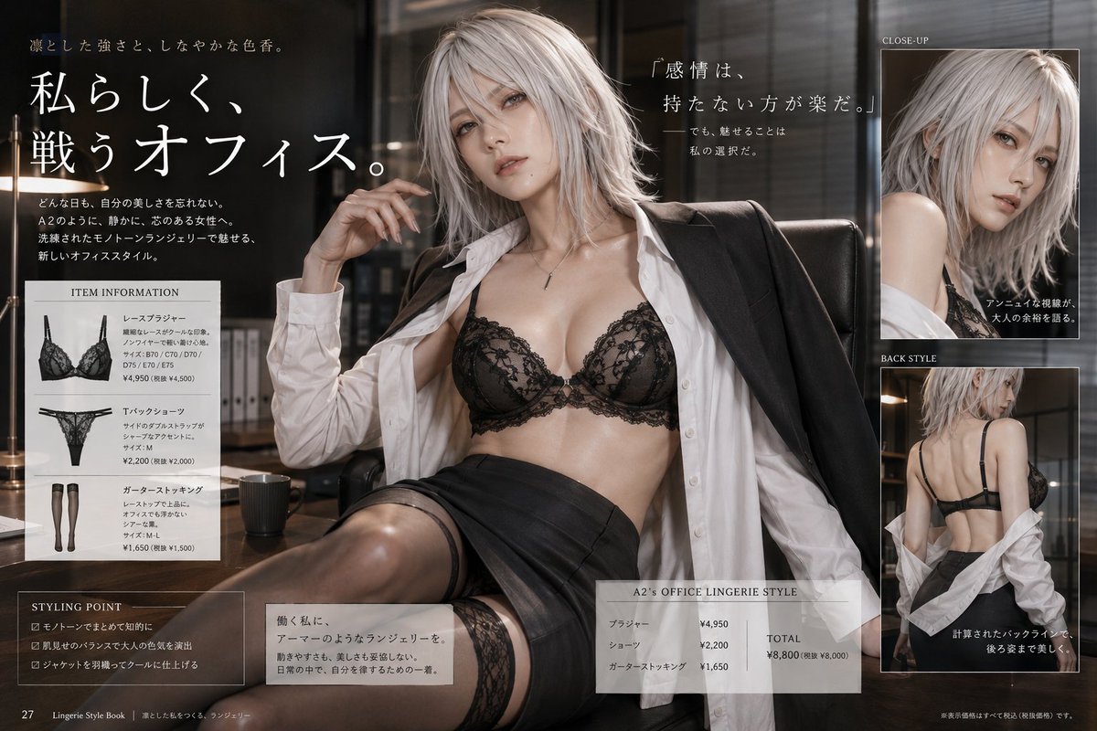 seven573_2's tweet photo. #2B #NieRAutomata #ニーアオートマタ #ブライダルランジェリー #ランジェリー #ランジェリーコーデ #ホワイトランジェリー #コスプレ #AIイラスト #AIart https://t.co/uHql0O0xB3