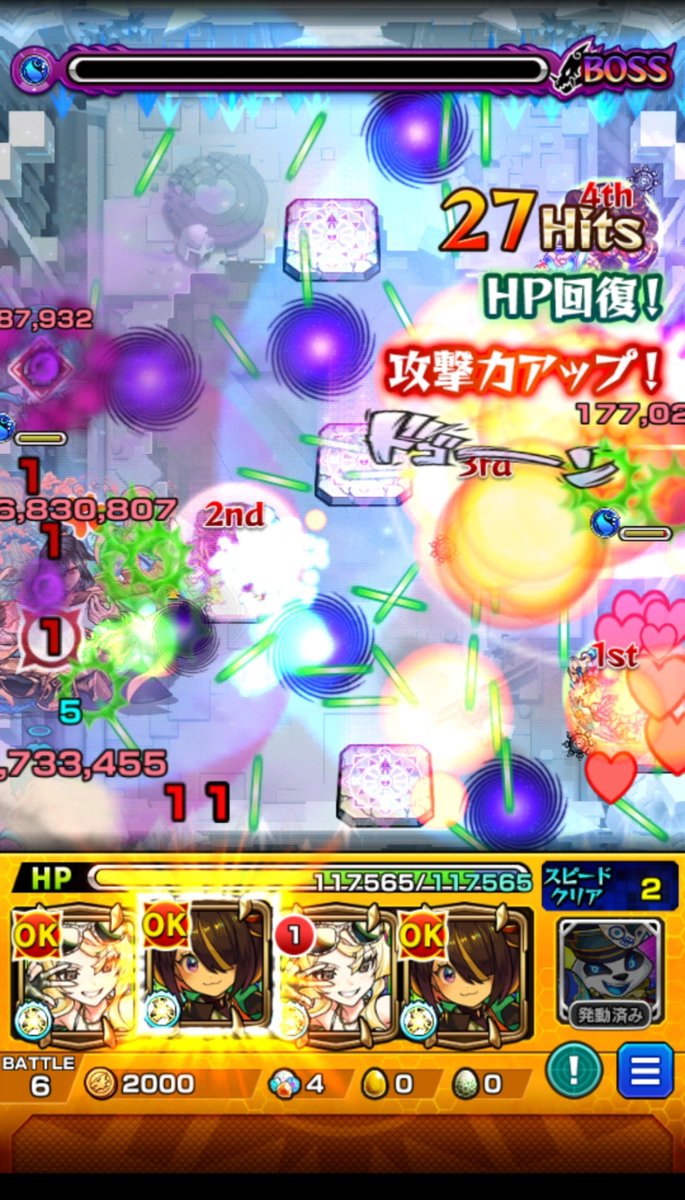 h_monst0729's tweet photo. 桃源郷の星墓SSボスに撃たなくてもスピクリ間に合うのえぐい https://t.co/mKYlxVNJxn
