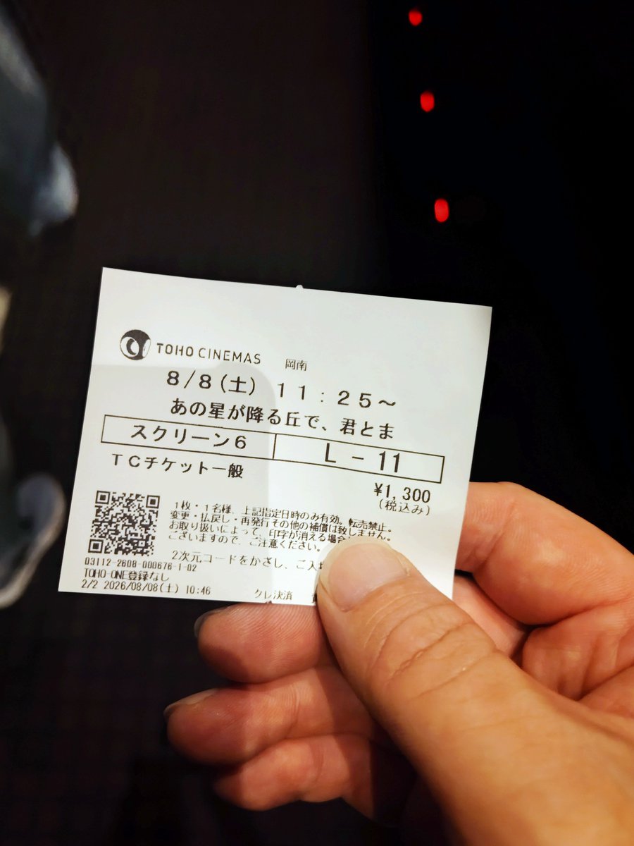 oppy1013's tweet photo. さっそく観てきたよ😭😭
泣けるー ＃映画あの星 https://t.co/3PsjBKNrlZ