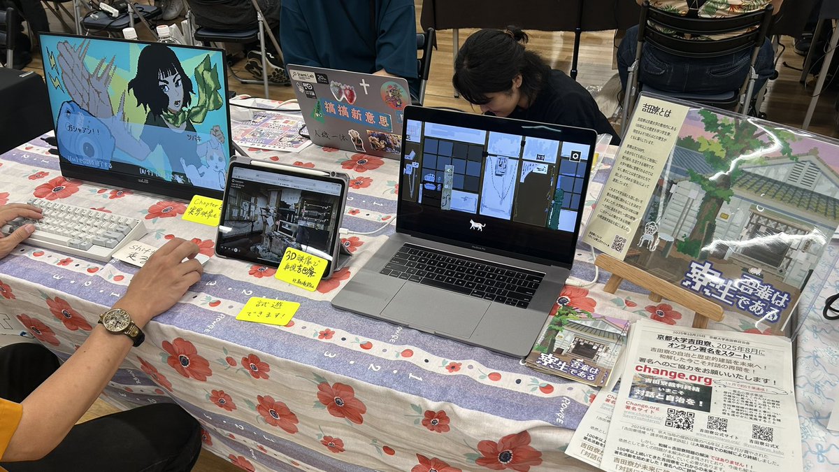 ysdbon's tweet photo. 今日は #東京ゲームダンジョン に出展中です！
以前公開したチャプター1のブラッシュアップ版のほか、新しく作成したチャプター2も一部遊べます！（実写映像も？！）
2G-14でお待ちしています！ https://t.co/YvyA1KDzN8