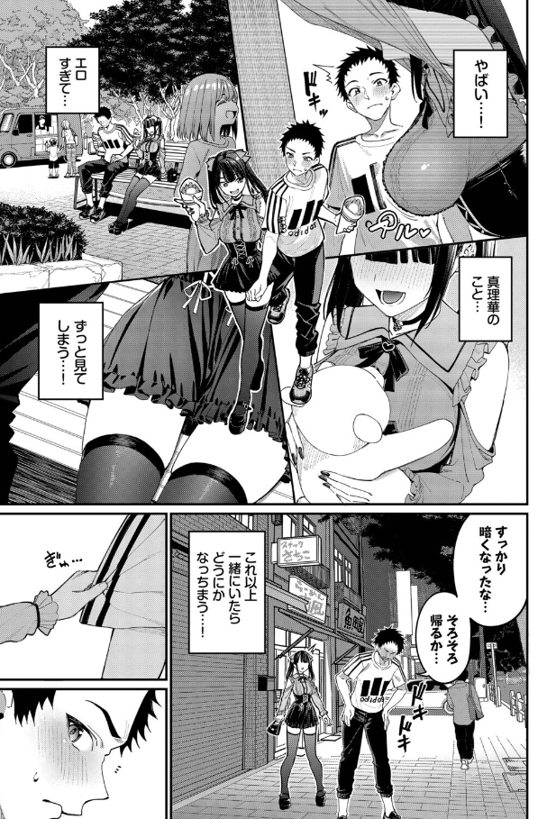 SSKKNZM's tweet photo. https://t.co/6lSjFILRla