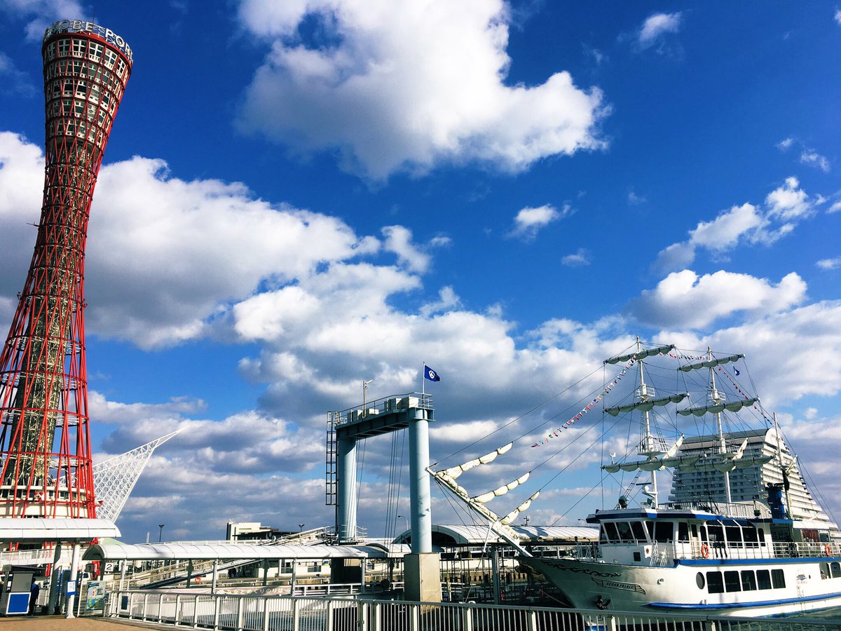 kobekamicos's tweet photo. 🚢 #かみこす！最新情報🗼

10月31日(土)11月1日(日)
「かみこす！atメリケンパーク」

来週8月11日(火)チケット発売開始！
10月31日(土)DAY1(20:00〜発売)
https://t.co/RY9Rnffj9s

11月1日(日)DAY2(21:00〜発売)
https://t.co/X2yiuseD4O

🚢DAY2限定企画🗼
boh boh KOBE +ポートタワーセット券付のかみこす！チケットを枚数限定で販売🎫
こちらのチケット購入者のみポートタワーに入場可能‼️
船からの海の景色とポートタワーからの空の景色をお楽しみ頂けます📷

今回もメリケンわんだーパーク同時開催🎉
様々なキッチンカーでの飲食やアクティビティを楽しんじゃいましょう！

🏎️痛車展示やDJ&コスパフォステージも両日開催💃
よろしくお願いします🦍💨