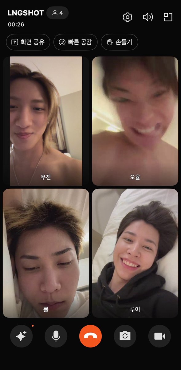 terjemahinRYUL's tweet photo. 4shoboiz📱🤍

#롱샷 #LNGSHOT https://t.co/kuY17s4rll