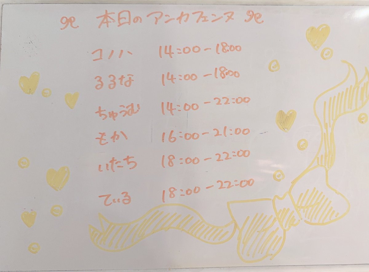 AntiqueCafe0810's tweet photo. お屋敷の門が開かれました✨️
一部アンカフェンヌに変更がございます⚠️
本日もご帰宅お待ちしております✨🏰 https://t.co/lHkvqWlat3