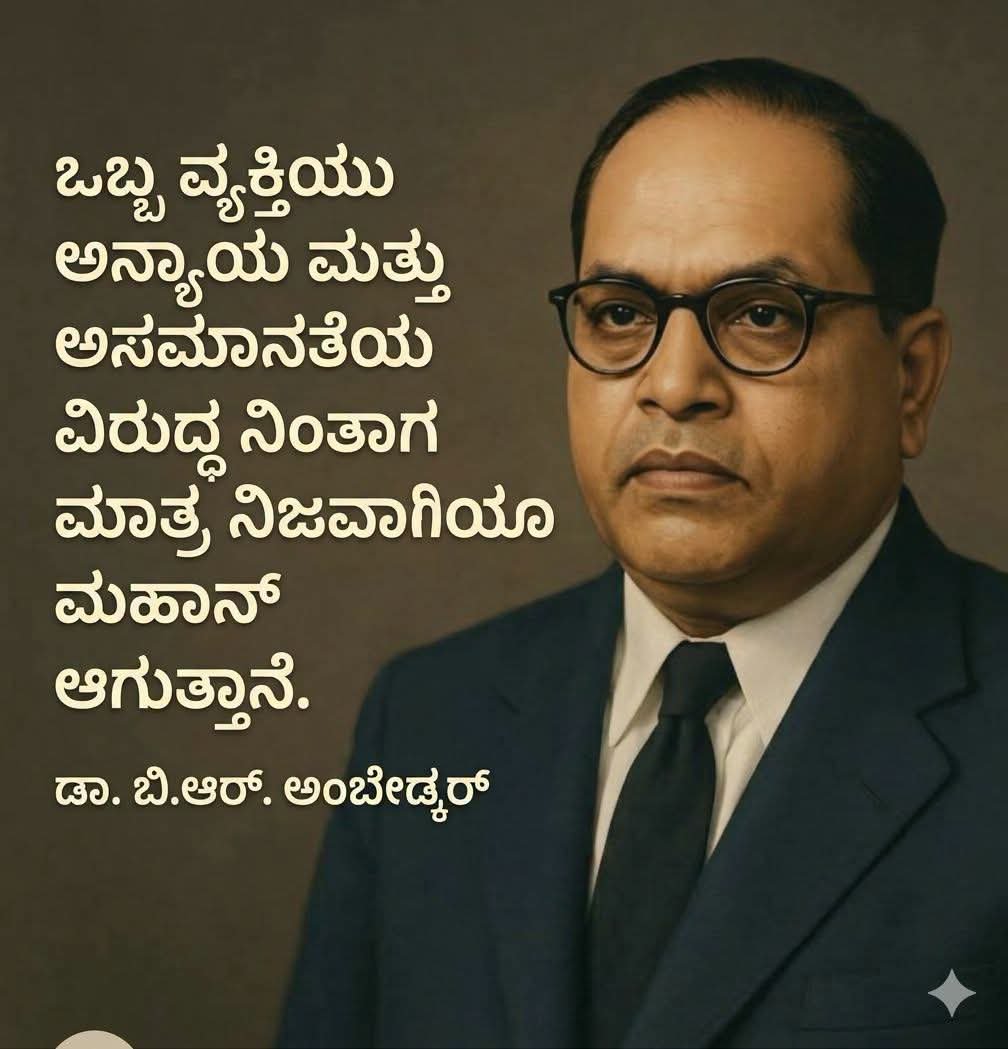 rangaswamy8108's tweet photo. https://t.co/4VtKH4LpyS