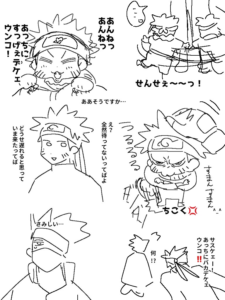 aporoas's tweet photo. https://t.co/nnmyoulxWV
