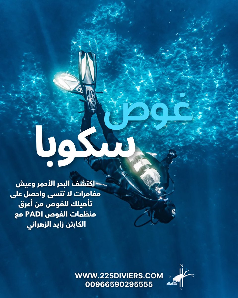 225divers's tweet photo. اللي يبي يتدرب غوص او يبي يجرب الغوص في جدة حياكم تواصلو معي،، دورات معتمدة مع مدرب معتمد  #غوص #جدة #السعودية https://t.co/vne3tPmKEx