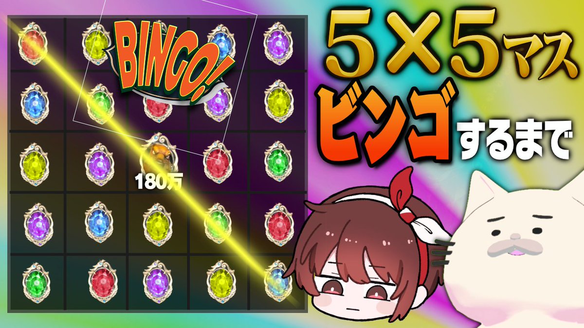 nopi_games's tweet photo. 次の耐久は8月12日　17:00～

サファイア耐久したことないもしうさを強制的に宝石堀り労働させます
俺も倉庫全埋め目指して掘りまくる！
ハンターモードも交ぜつつ過去最高難易度の５×５ビンゴやるぞ
もちろん1日で終わらせるぞ！！

#第五人格 https://t.co/0s34bwxMBe
