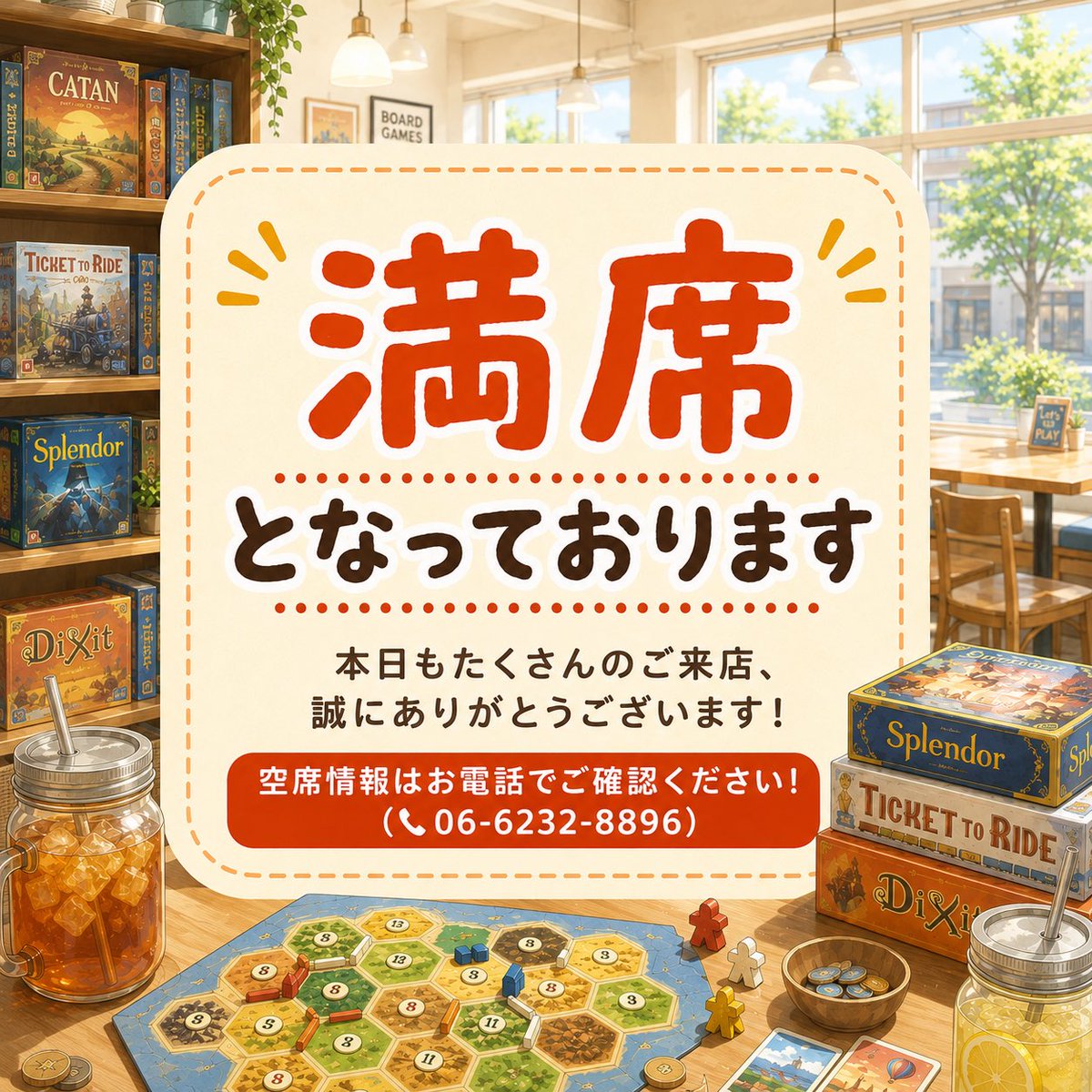 gamebar236's tweet photo. お席が満席になりました🈵
17時頃に空きが出来る予定です✨
お席空き次第こちらでお知らせいたします💁‍♀️ https://t.co/xNzhQVb2jz