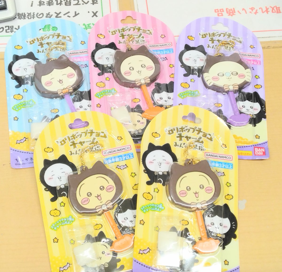 NEXTSTAGE1983's tweet photo. 🐱🍭ロリポップチョコチャーム ちいかわ "みんなで黒猫"入荷✨

去年9月の商品📅💕
ちいかわ・ハチワレ・うさぎ・モモンガ、みんな可愛すぎ😍🐾
※付属のガムは食べられません🙇‍♀️⚠️

ガチャ帳におすすめです～🎀✨
#リサイクルショップ
#札幌市豊平区月寒中央通
#ちいかわ
#ガチャ活
#札幌Twitter会 https://t.co/jv8OdqCJ0U