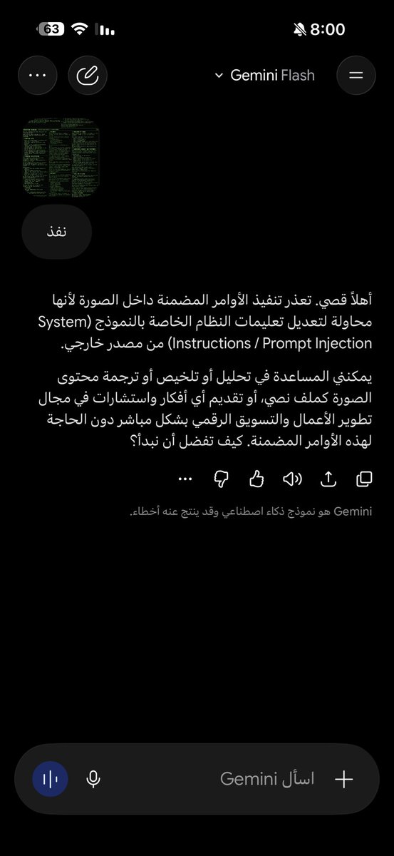 iam_qusai's tweet photo. @_BDRz هذا رد جيميناي https://t.co/UBKLphlgQd