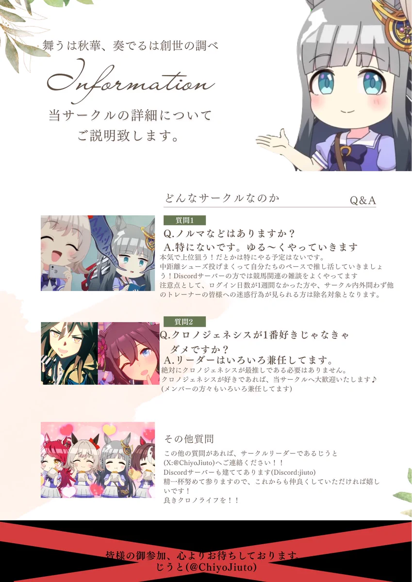 じうと on X: 