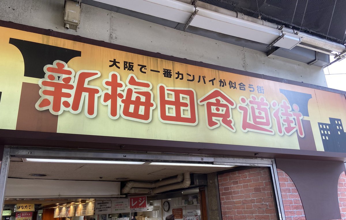 cairn_07's tweet photo. 大阪あちぃぃ🥵風が吹いてないよ〜。 https://t.co/6ErlnTYyF9