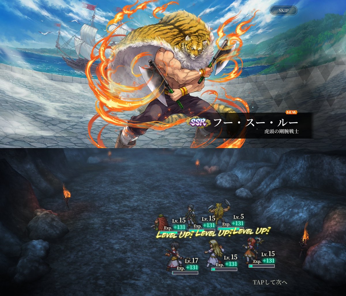 peca_neko's tweet photo. #幻想水滸伝スターリープ #ソシャゲ #PS5で出して欲しい

2日目感想。

ｸｼｭﾝ🤧

からのフー・スー・ルー(幻水1)🐯

坊っちゃんは出なかった…🥶ｵﾜｯﾀ…

幻想水滸伝の売りだった一定レベルまでの経験値ブーストが無いので後発キャラを育てるのが大変だな…。

しかも主人公を外せないので主人公だけレベルが高くなっていく…。

ーーーーーーーーーーーーーーーーー

道に落ちている食材で食事会を開きキャラの好感度を上げる。

好感度アップで基礎能力上昇と「支援キャラ化」が出来るらしい。

青色の光はいくら落ちていても良い…🔷✨

1章2話を少し進めるとツートンカラー姉弟がやってきて、シャプール先生がスキル解放してくれるようになった…。

一旦休憩…。

ーーーーーーーーーーーーーーーーー

なんとか低画質モードで頑張っているがSteam版をはやく…。

あとSteam版も低スペックに優しい仕様でお願いします🙏

PS5にも出してくれると助かるんだけどなぁ。

-

結構SSR揃ってきたが、やはり属性に対応できるかは大きい。

しかし坊っちゃんが引けなさそうなのでリセマラをやり直した方が良いか悩む…😑